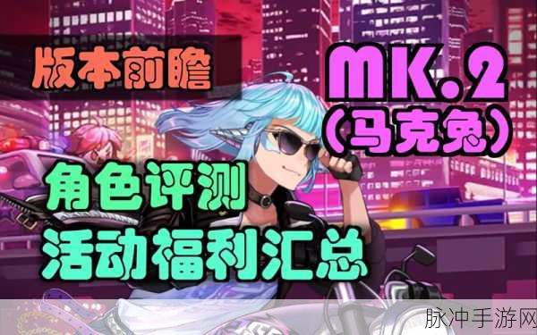 坎公骑冠剑充值返利规则全面解析