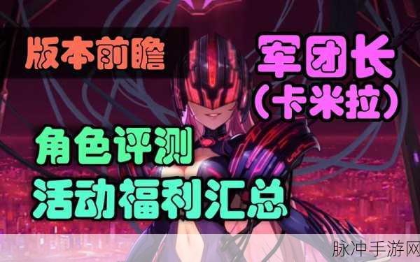 坎公骑冠剑充值返利规则全面解析