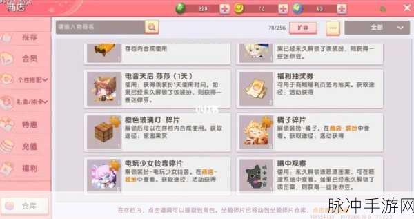迷你世界喷漆罐使用全攻略，打造个性化虚拟世界