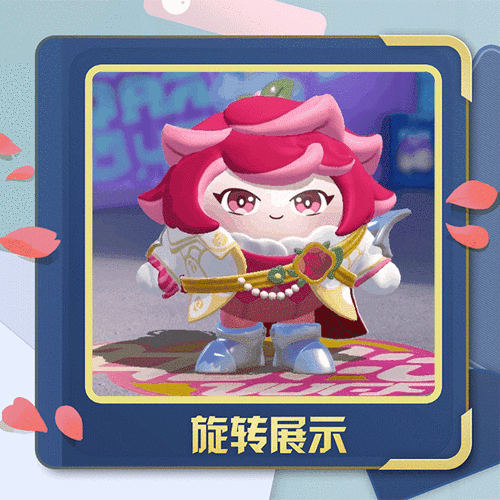 蛋仔派对玫瑰骑士皮肤价格全解析，超值优惠等你来拿