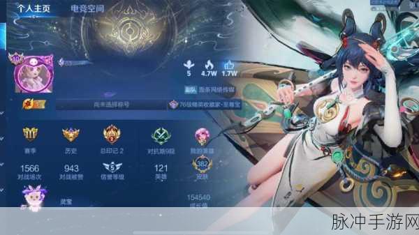 王者荣耀2022V10账号免费分享攻略指南