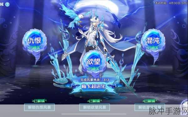 奥拉星手游梅卡超进化通关全攻略