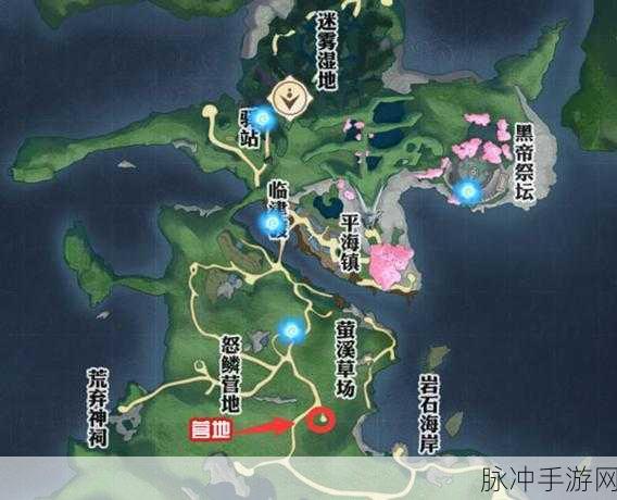 天谕手游冒险指南，揭秘藏起的故事与高高的故事全攻略