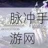 阴阳师手游攻略，深度解析SP赤影妖刀姬及其素月浅香皮肤