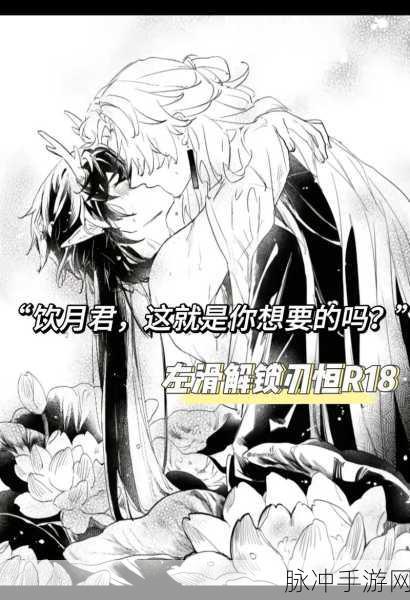 崩坏星穹铁道丹恒同行任务全攻略，深入探索与战斗策略