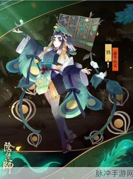 阴阳师深度解析，传导伤害与间接伤害的区别与应用