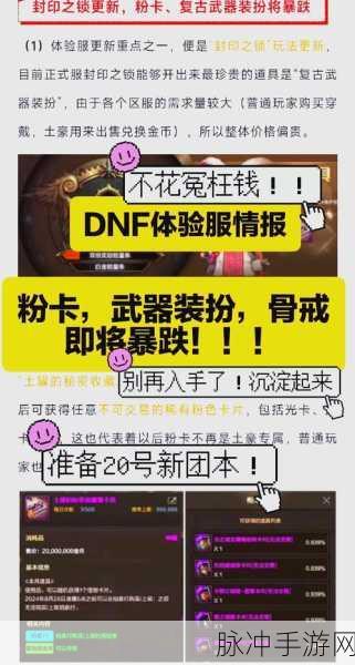 剑侠世界手游攻略，揭秘福袋高掉落地点与挂机技巧