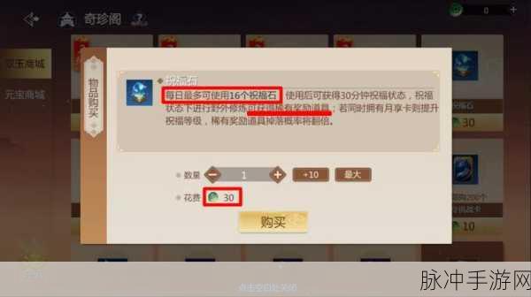 剑侠世界手游攻略，揭秘福袋高掉落地点与挂机技巧