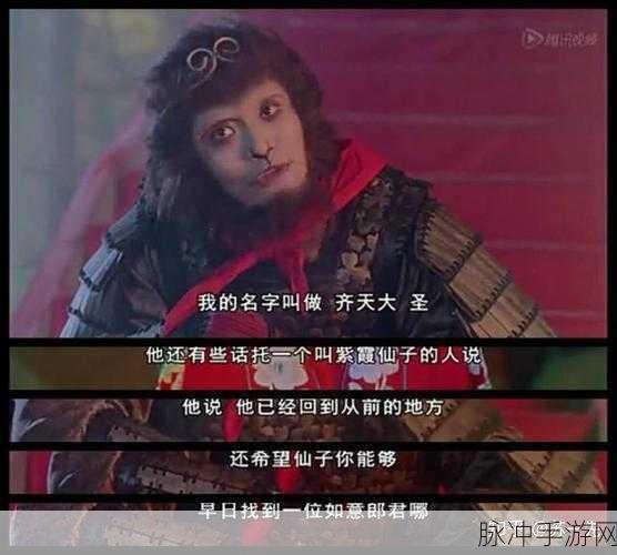 解密西游，孙悟空的人生九个阶段全攻略