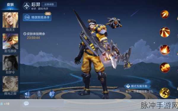 王者荣耀后羿深度攻略，解锁强势射手的致胜之道