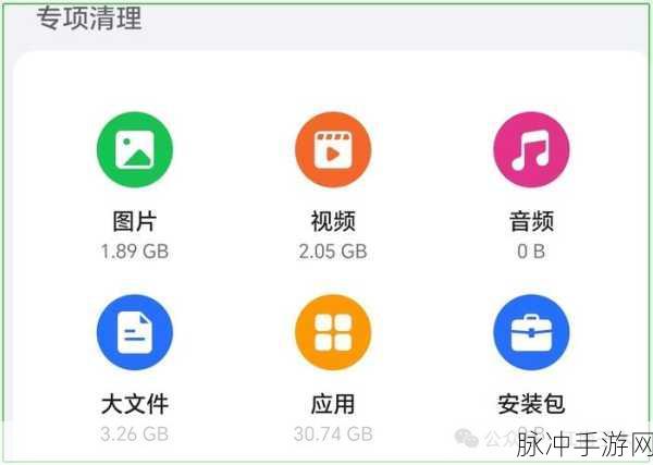 苹果手机彻底清理缓存的方法，手游玩家的必备攻略