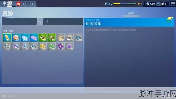 堡垒之夜外服爆料，立方体最终位置深度解析与攻略
