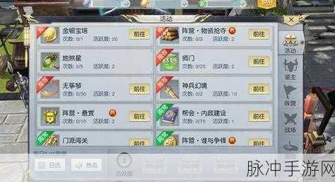 镇魔曲手游金币银币赚取攻略与摆摊技巧详解