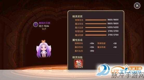 龙之谷手游全新玩法攻略，沙漠之龙阿依夏深度解析