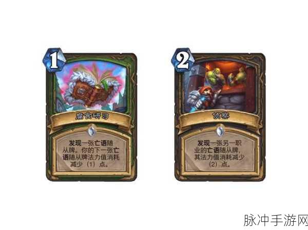 炉石传说竞技场策略进阶，高效捕捉新卡秘诀与安戈洛中立神牌精选指南