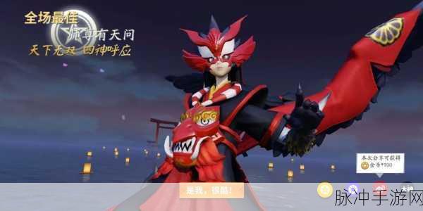决战平安京深度攻略，鬼束轻装合成公式及实战应用详解