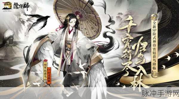 决战平安京深度攻略，鬼束轻装合成公式及实战应用详解