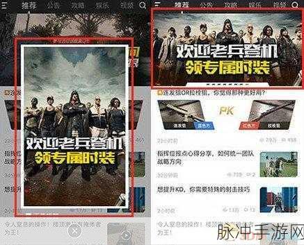 Steam绑定国服绝地求生详细教程