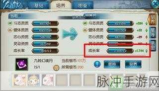 诛仙手游鬼王聚灵选择全攻略