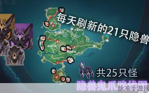 原神冬极白星突破材料全攻略，高效刷取路线与材料详解