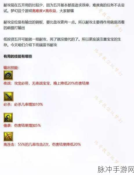 梦幻西游无底洞副本攻略，揭秘小怪掉落附魔的真相