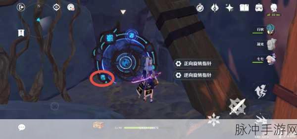 原神危途疑踪-穷途末路流程攻略详解