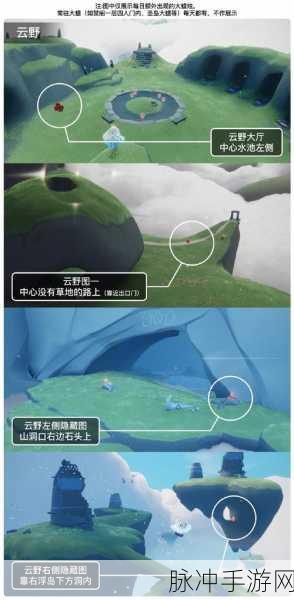 光遇玩家必备攻略，全面解析如何快速收集蜡烛