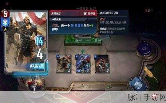 漫威对决，奇异博士试炼5深度过关玩法攻略