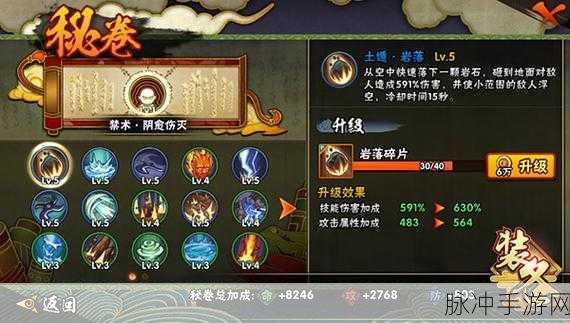 火影忍者手游B级忍者重吾技能全面剖析