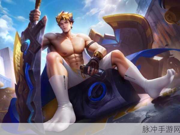 王者荣耀深度攻略，揭秘凯英雄腹肌下方最突出的战斗优势
