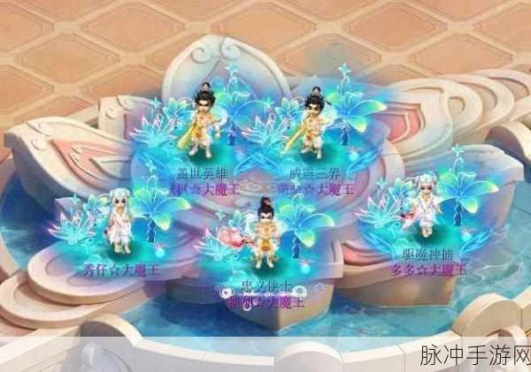 梦幻西游互通版锦衣获得攻略，华丽外观尽在掌握！