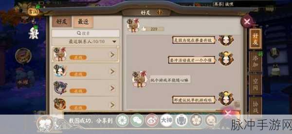 阴阳师退寮后冷却期详解，重探玩家再次加入寮的限制时间