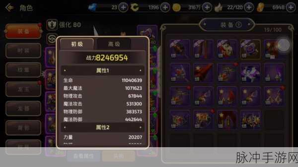 龙之谷手游黑暗女王，刷图利器与加点攻略