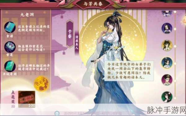 剑网3指尖江湖，全角色获得方法与人物收集大全