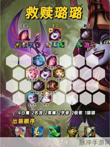 金铲铲之战双城传说，揭秘黑金宝箱领取全攻略