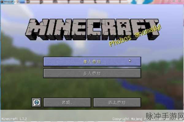 我的世界冒险模式中破坏东西的独特技巧深度探索