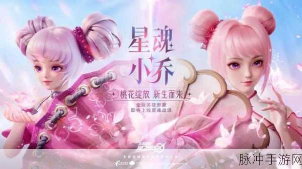 王者荣耀2024年老夫子新皮肤揭秘，最新战令皮肤特效全曝光