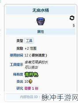 泰拉瑞亚油漆获取途径及作用全面解析