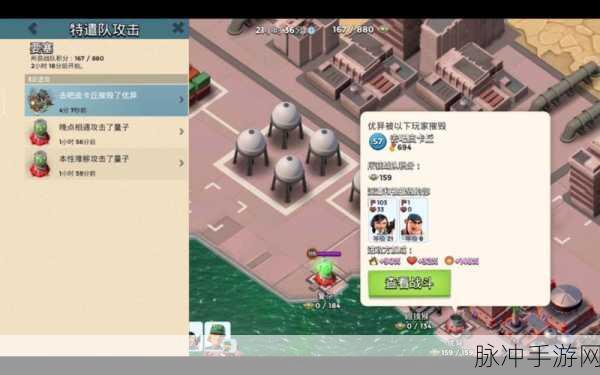 海岛奇兵萌新入门指南，全面攻略与策略解析
