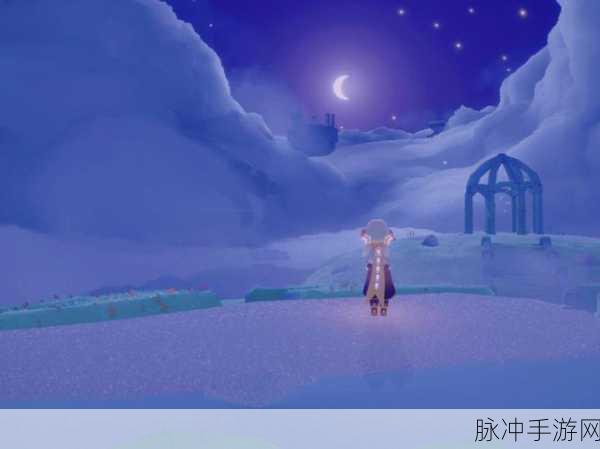 光遇星光沙漠，揭秘小王子的藏身之处