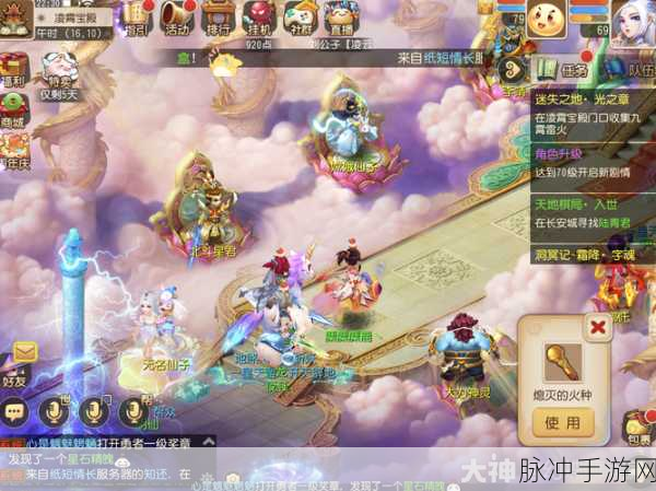 梦幻西游手游迷失之地点灯全攻略，点亮智慧之光，探索未知领域