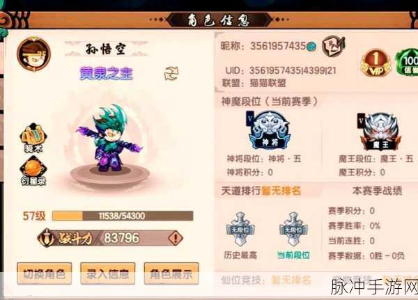 造梦无双五级宝石获取攻略，解锁顶级战力秘籍