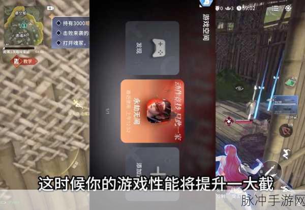 永劫无间手游攻略，本地文件损坏原因及修复方法