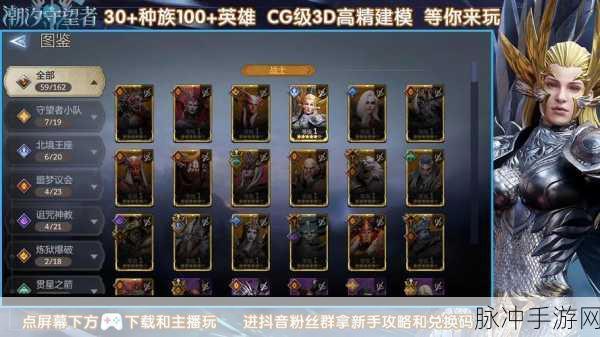 潮汐守望者深度解析，夜之女尼克斯技能全揭秘