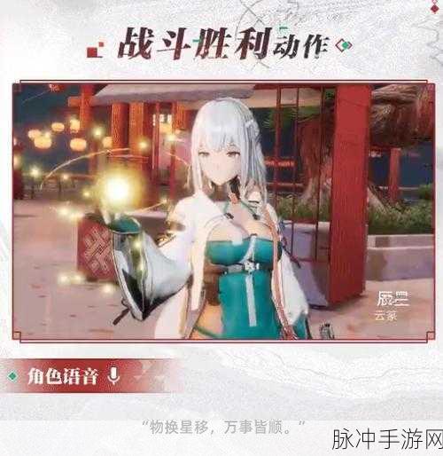 尘白禁区辰星云篆后勤队伍搭配深度攻略