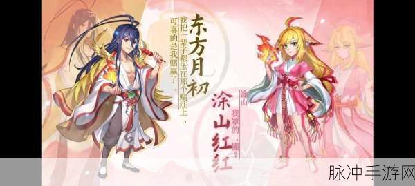 狐妖小红娘手游PVP阵容深度解析，黑狐娘娘反伤流策略
