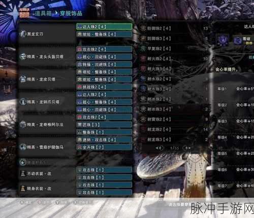 怪物猎人世界冰原哪把大剑好，最强大剑指南