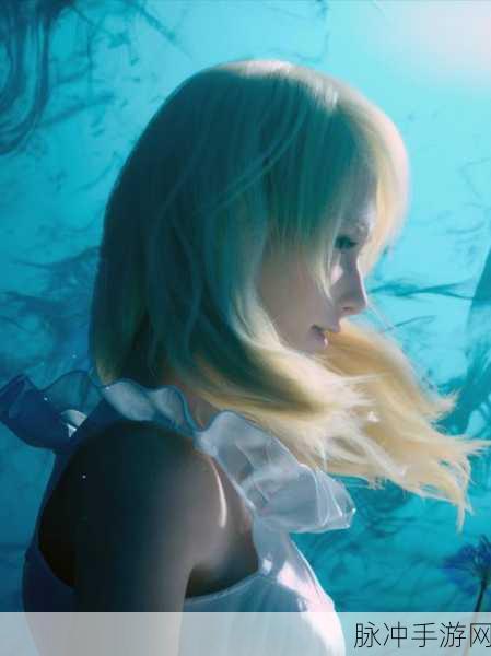 最终幻想15露娜弗蕾亚，净化世界的神秘巫女