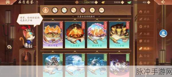 少年三国志2红装获取全攻略