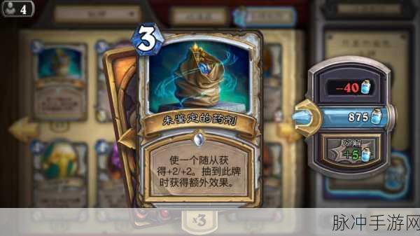 炉石传说，攻克狗头人冒险菌菇术士——深度解析与实战攻略